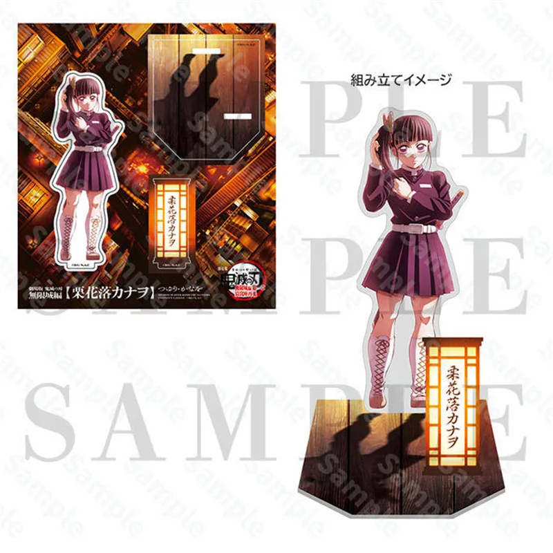 شيطان القاتل: كيميتسو نو يابا إنفينيتي قلعة النسخة المسرحية الاكريليك الواقف أنيمي البضائع الشكل مجموعات الهدايا #2