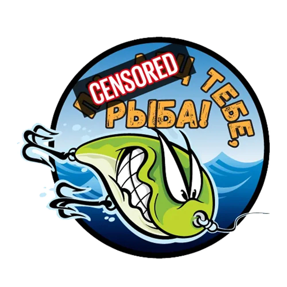 Наклейка Пи#дец тебе рыба Fishing Fisherman Waterproof Vinyl Car Sticker for Bumper, Window, Truck, Laptop