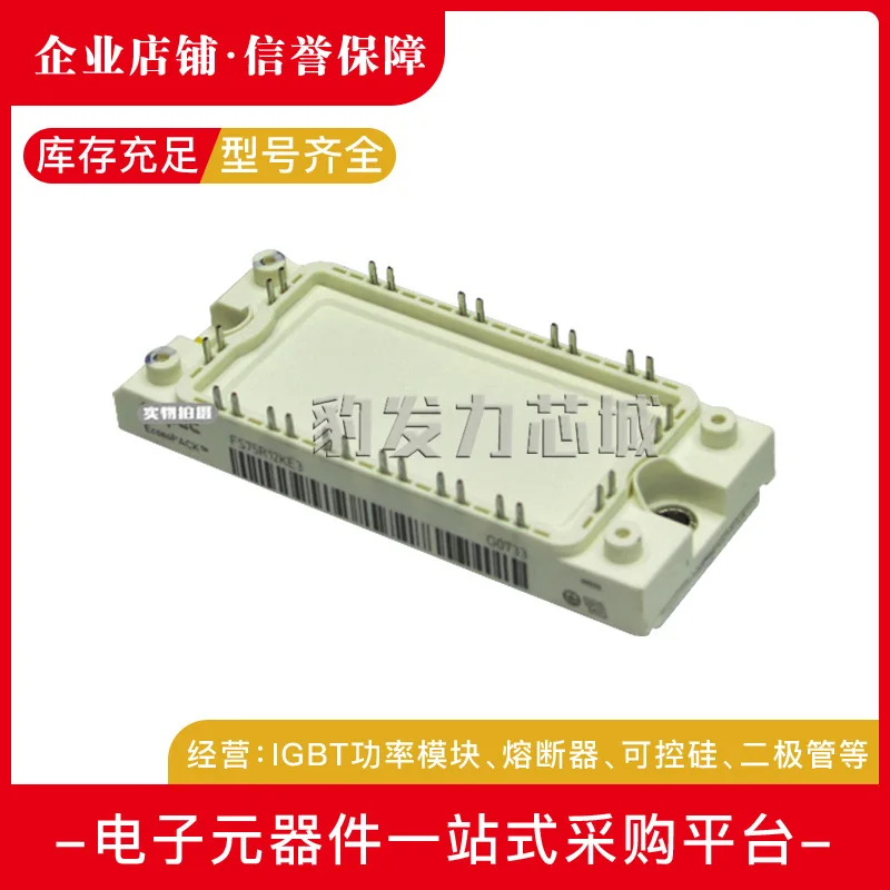 FS75R06KE3/07N3E4 FS100R07N3E4/06KE3 FS150R07N3E4/6KE3 Module