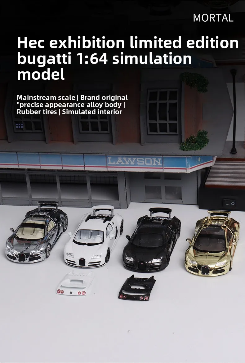 دييكاست 1:64 مقياس مورتال معرض محدود بوجاتي فيرون نموذج سيارة تحصيل لعبة هدية تذكارية عرض حلية #1