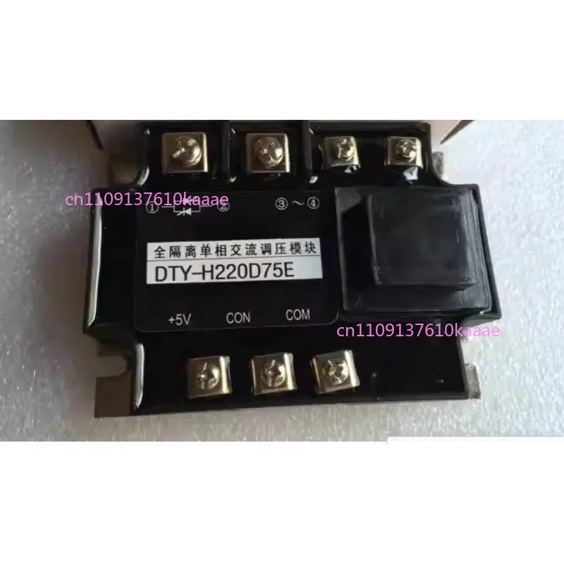 DTY-H220D75E Fully …