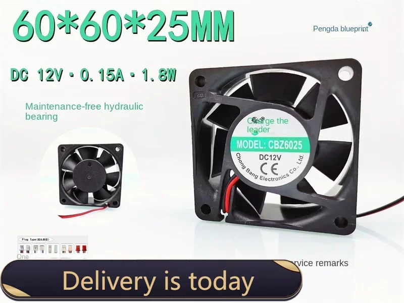 

Charging master 6025 12V 0.15A DC brushless 6CM 60 * 60 * 25MM hydraulic bearing cooling fan