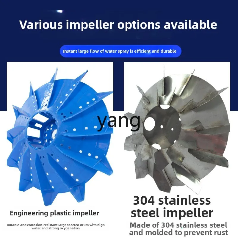 LTT مهوية بركة السمك مضخة أكسجين عائمة للأسماك مهوية بركة عالية الطاقة