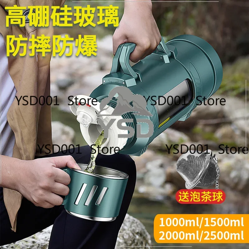 2000Ml water cup large capacity men's summer sports anti-drop, high temperature resistance, not broken glass cup tea kettle