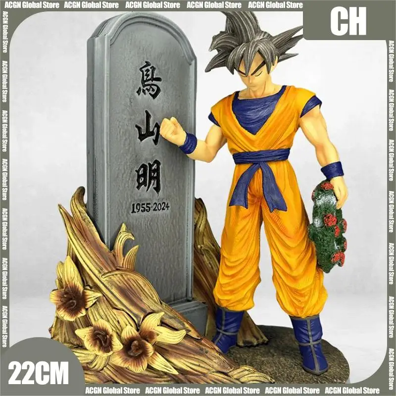 22cm Dragon Ball Anime Goku GK figure modello periferiche commemorare Toriyama Akira Collection ornamenti Desktop bambole giocattolo regalo