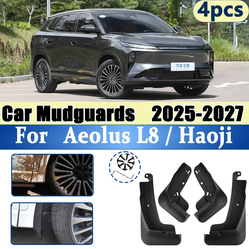 

For Aeolus Haoji L8 Dongfeng Huge 2025 2026 2027 Plug-in Hybrid Mud Flap Mudguard Splash Guard Front Rear Fender Car Accessories