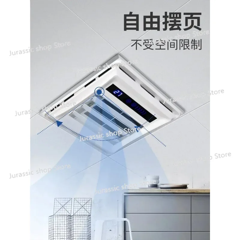 

Good Wife Liangba Lighting Four-in-one Electric Fan Kitchen Built-in Integrated Ceiling Ventilation Fan Air Conditioning 220V