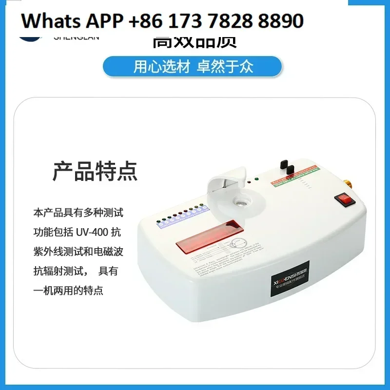 Glasses UV protection index detector Radiation protection tester Professional UV400 test instrument