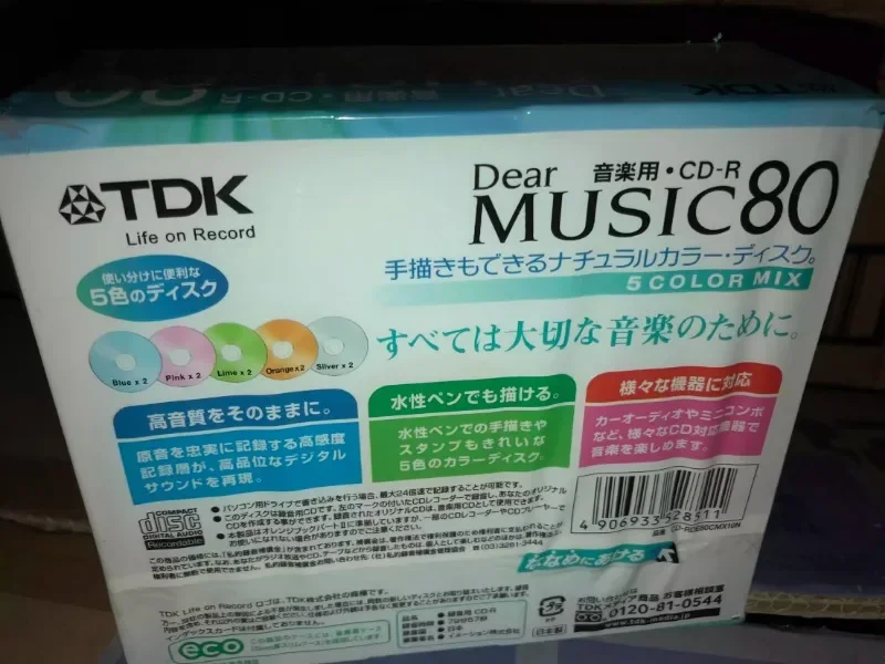 Japanische Produktionsqualität TDK Dear Silver Circle Version CD-R (leere Scheibe), eine blaue Scheibe