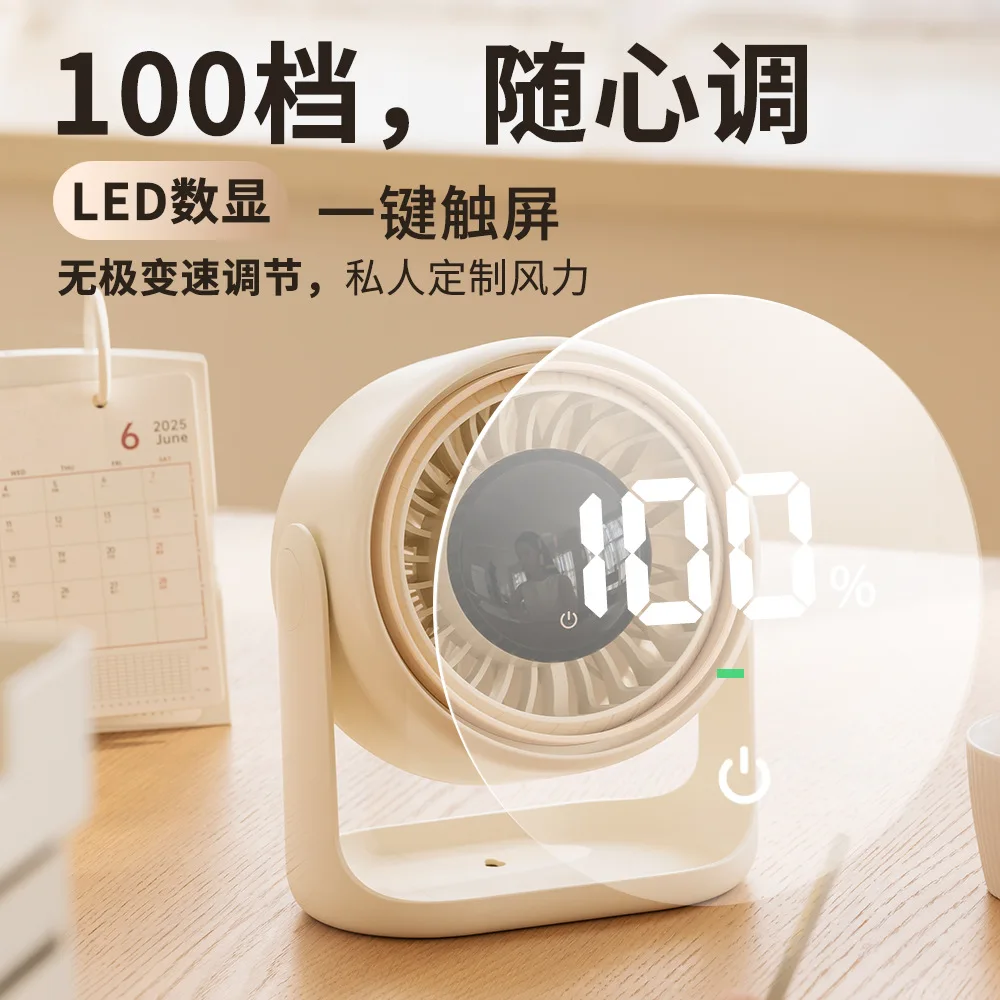 

Suitable for2025 new desktop circulating fan home office kitchen fan wind quiet display 100 touch