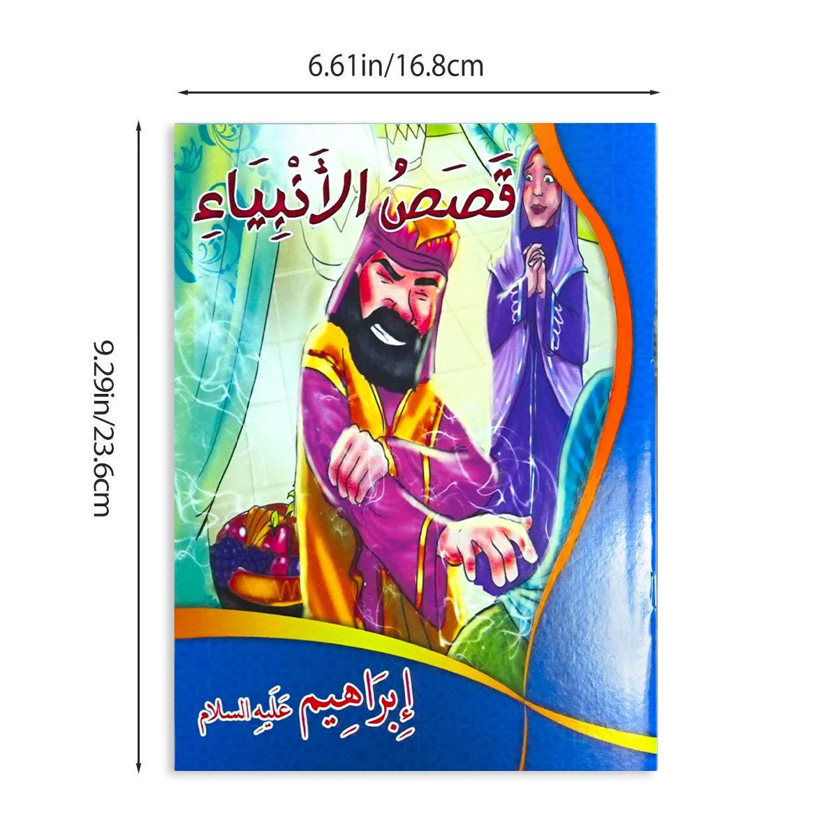 Set of 8 Arabic Classic Fairy Tales: Ages 2-5, Primer & Educational, Cognitive Development, Reading Gift