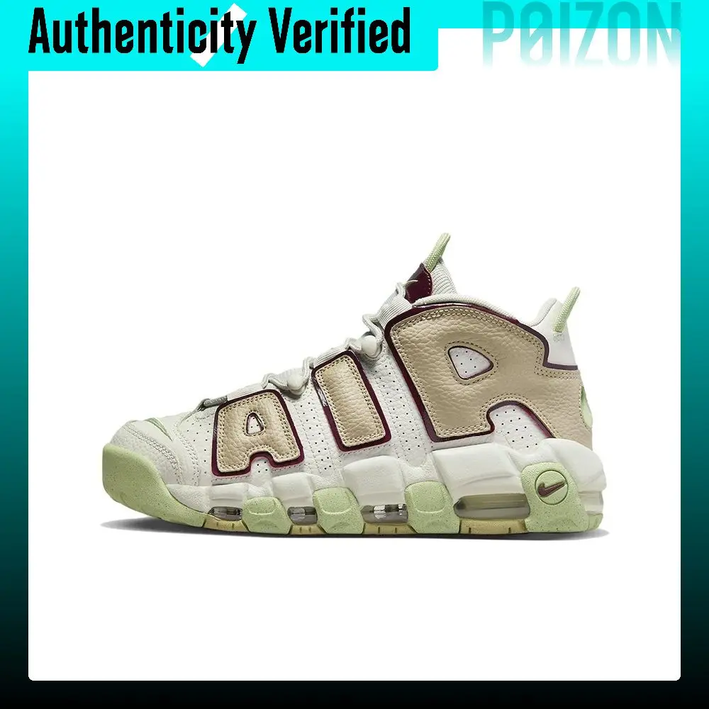 Nike Air More Uptempo Basketball Shoes DX8955-001