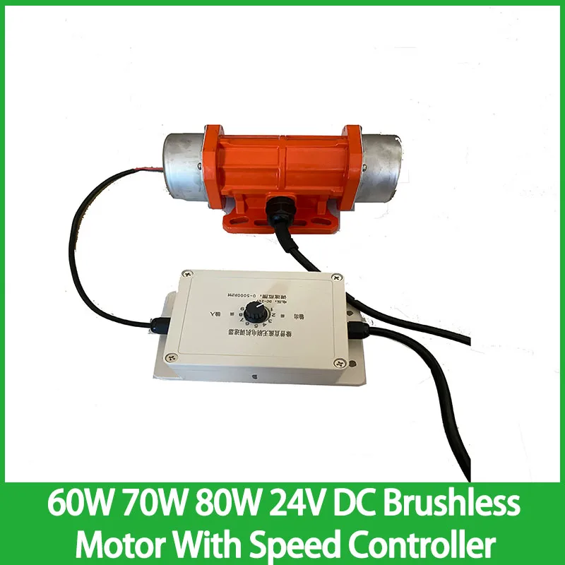 

60W 70W 80W 24V DC Brushless ​Motor With Speed Regulator Electric Vibration Engine Concrete Vibrator Eccentric High Frequency