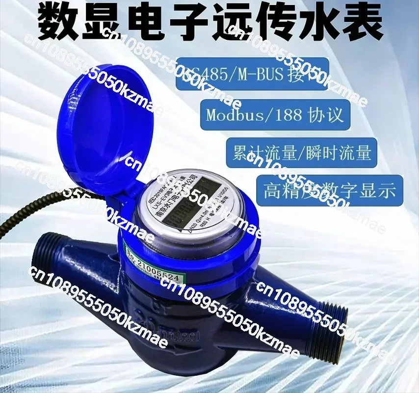High precision digital intelligent remote transmission water meter Modbus protocol RS485 communication flowmeter