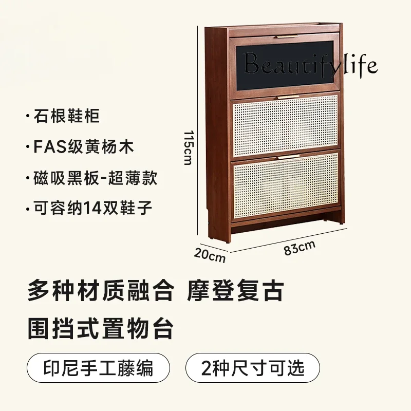 

Light luxury rattan shoe cabinet solid wood home door entrance small apartment simple and advanced sense