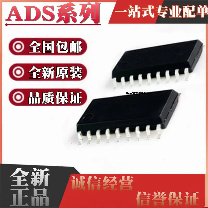 5pieces  ADS1212U 1212U ADS1210U 1210U  SOP-18