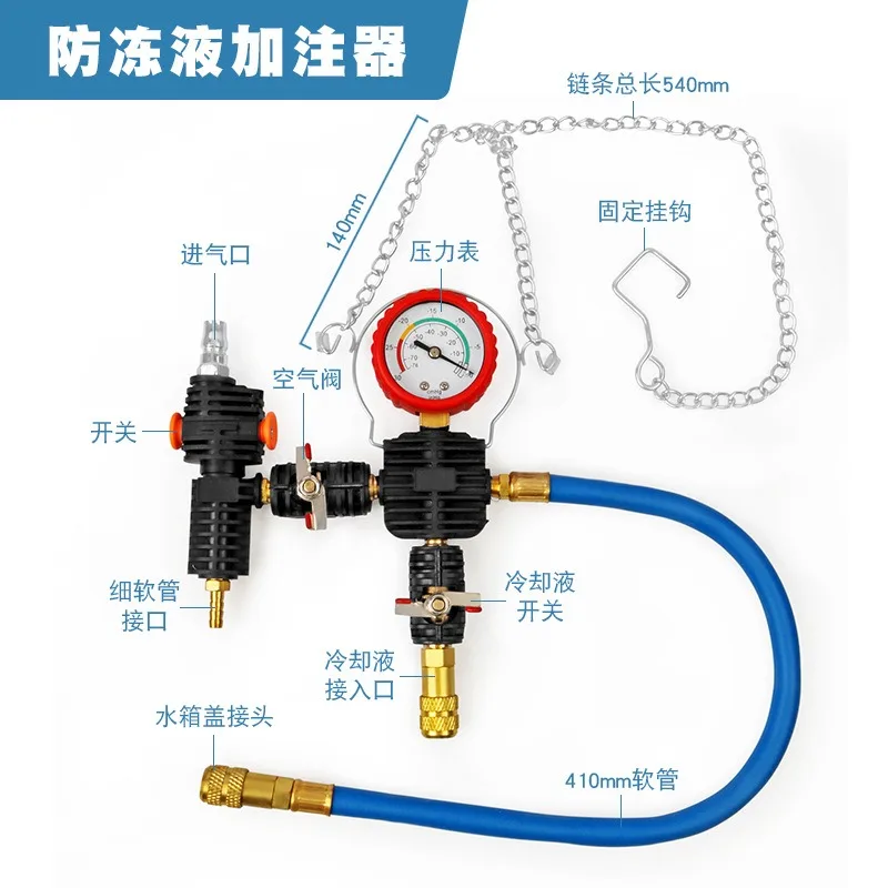 28PCS Car Radiator Cooling System Pressure Leak Tester Antifreeze Refilling Replacement Repair Tool Kit