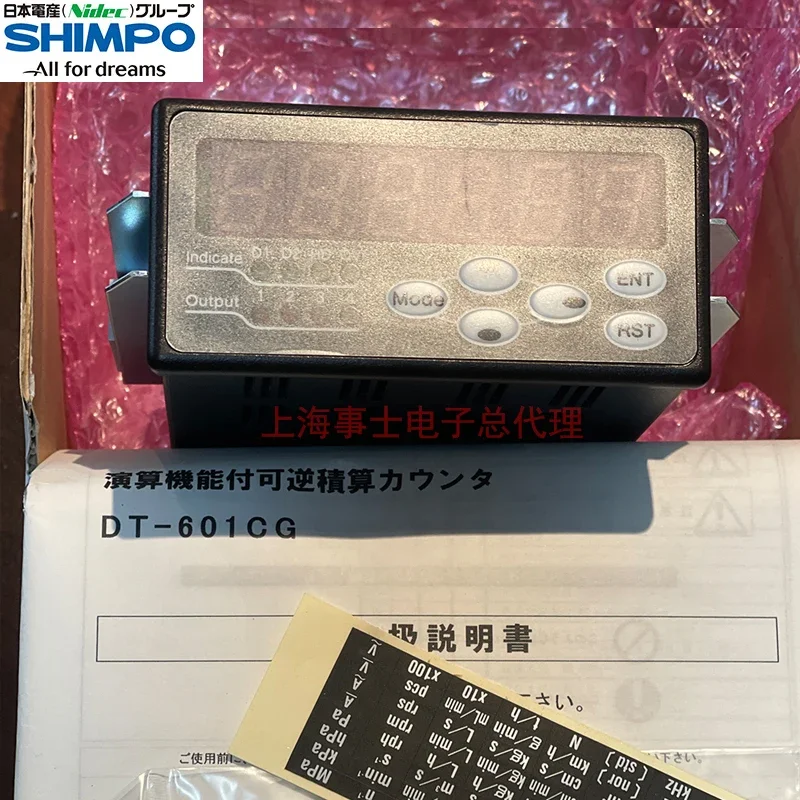 Japan Shimpo Xinbao Digital Display Counter DT-601CG with Calculation Function Reversible Digital Display Counter Head