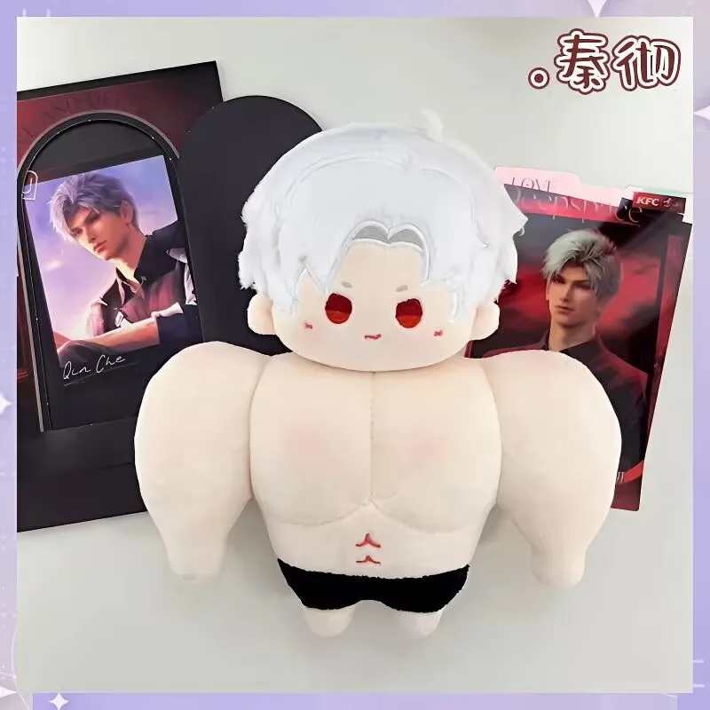 

"Love and Deep Space" muscular body "Qin Che Shen Xinghui" Cotton doll Abstract doll pillow New Year gift
