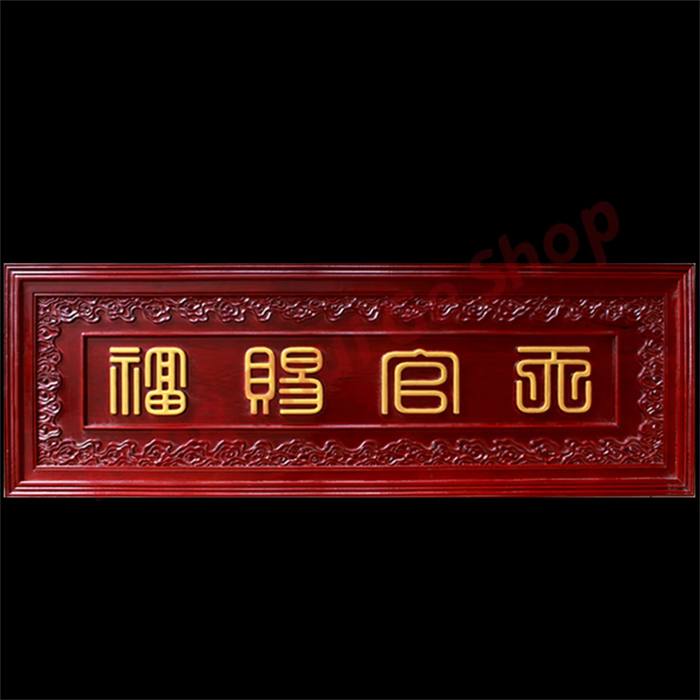 

Peach wood Heavenly Official Blessing Pendant, solid wood carved plaques and door stickers, resolving door to door, elevator sta