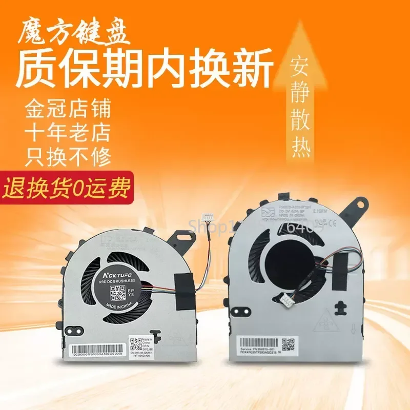 XINYI Fan for Dell 15-7560 7572 P61F Fuel 7000 14-7460 7472 V5568 V5468 0728