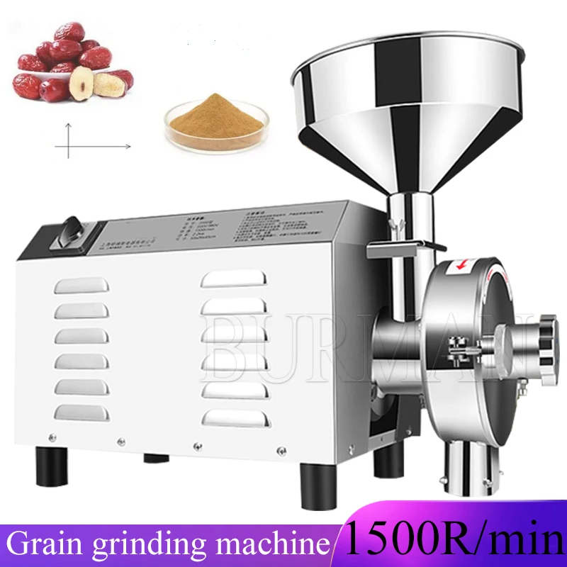 110V 220V Electric Grinding Machine Grain Spice Corn Crusher Commercial Dry Food Mill Powder Flour