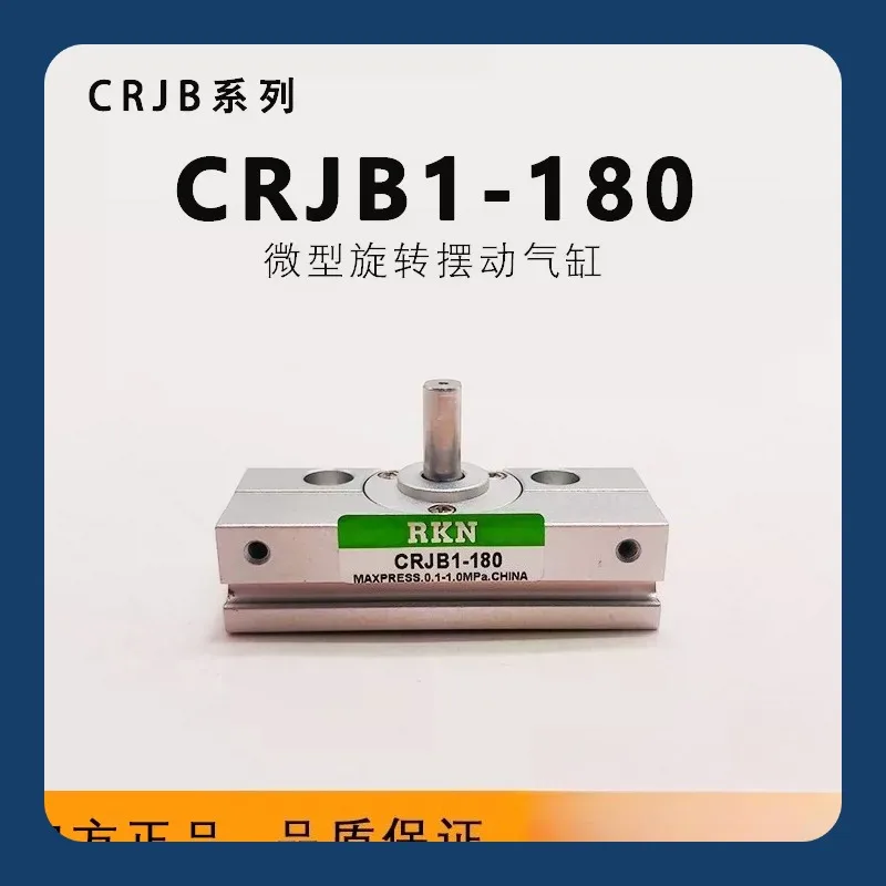 

Mi cro Rotating Swinging Cylinder CRJU/CRJB05CRJB1-90 CRJB1-100CRJB1-180MCRJ-E
