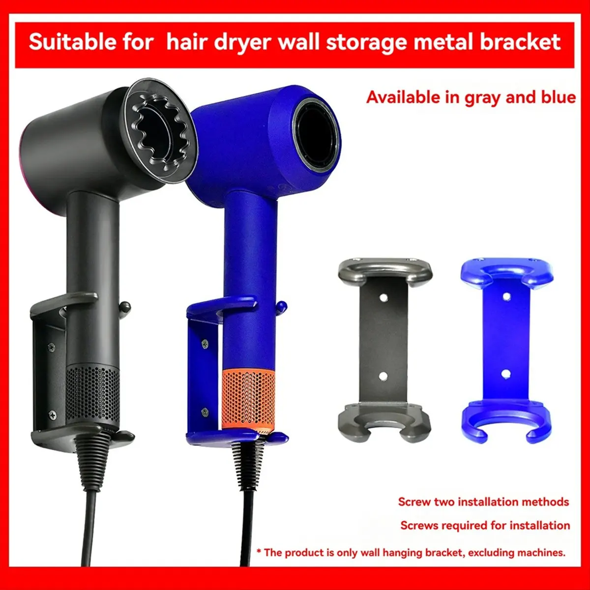 【a23z】hair-dryers-wall-mount-holder-bracket-for-hd08-hd15-hd16-hd18-hair-clipboard-metal-wall-mount-bracket-blue