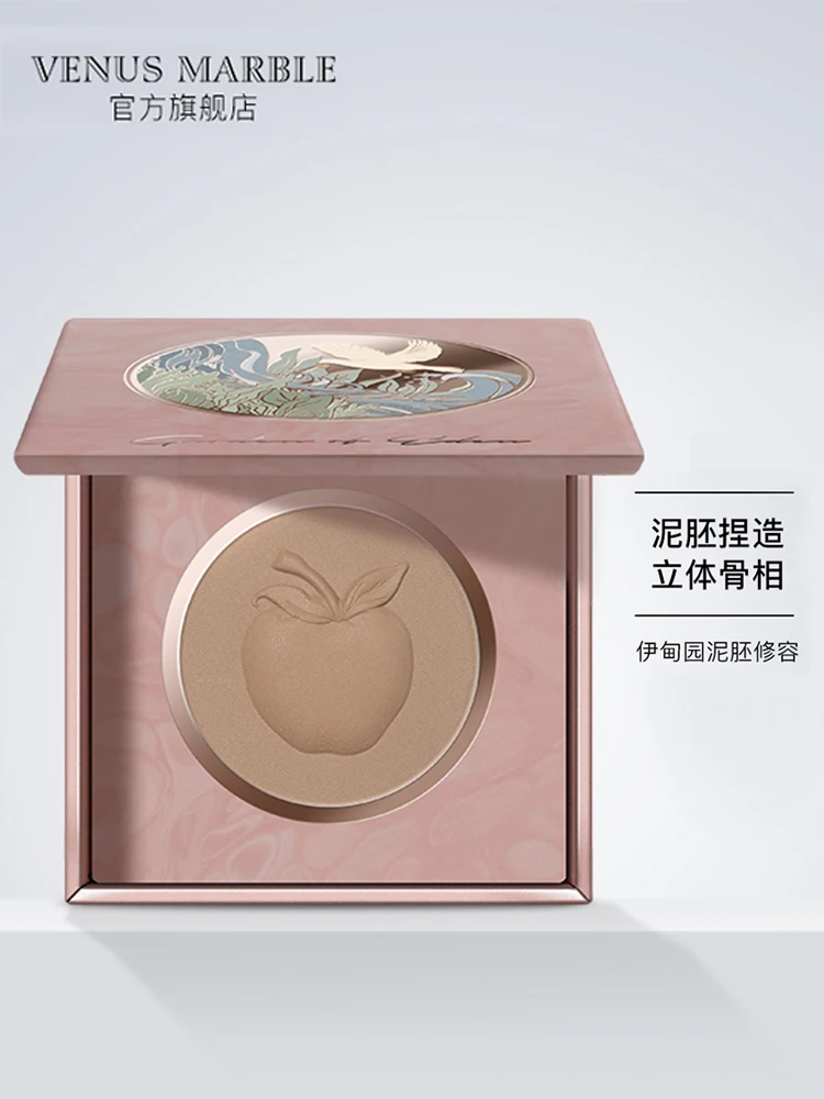 

VM Repair Natural Three-Dimensional Shadow Beginner Magic Mud Embryo Free Song