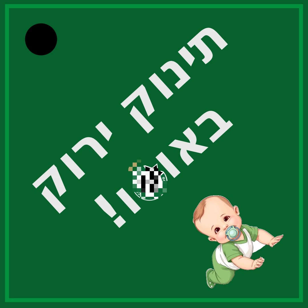 

Baby on Board Safety Car Window Suction Cup