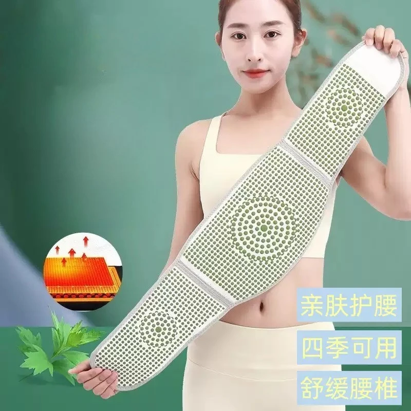 Ai Cao Waist Belt for Winter Warmth, Abdominal and Lumbar Spine, Ginger Foam Knitted Velcro, Bamboo Charcoal Protective Gear