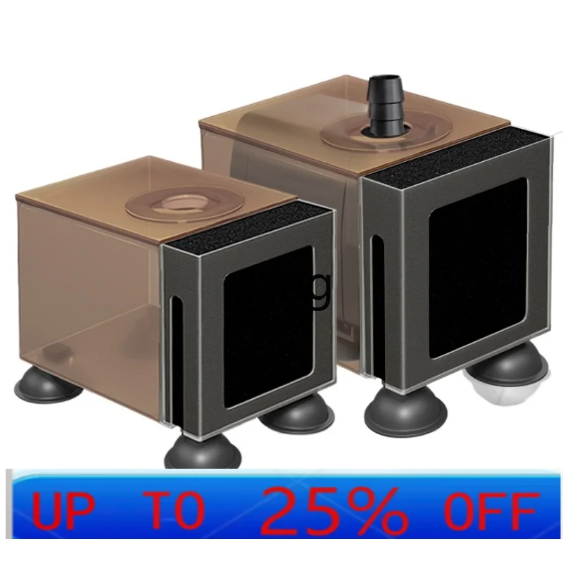 LMM water pump cover anti-suction fish aquarium filter isolation submersible pump block protective cover