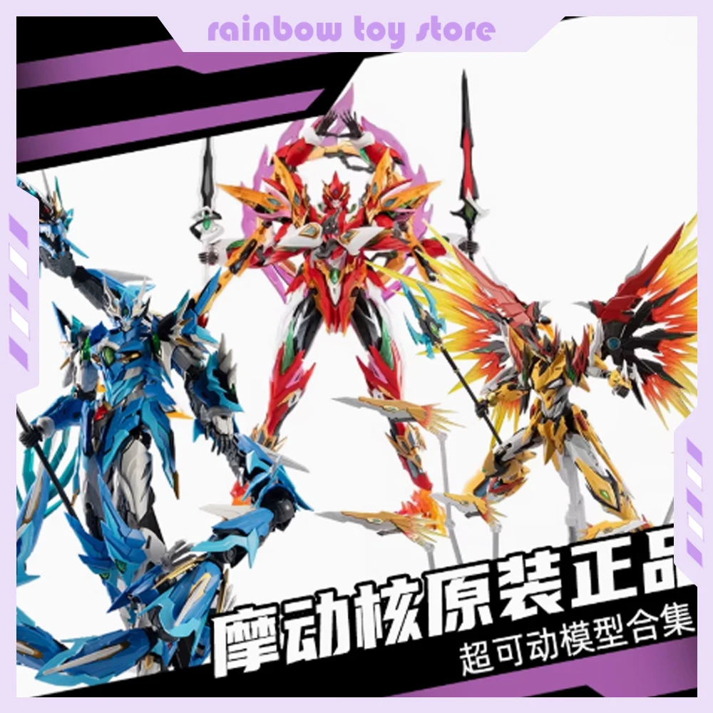 Original Motor Nuclear Mnp-xh03 anime figures Mecha Qinglong Aobing Model Kit Action Figures Metallic Skeleton Christmas Gift