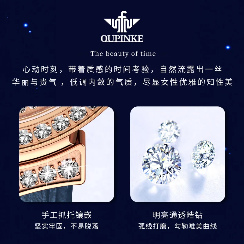 OUPINKE 3216 ساعة كوارتز سويسرية للنساء ذهبي وردي ألماس كامل فاخر مرحلة القمر ساعة يد للسيدات حزام من الجلد ساعة نسائية