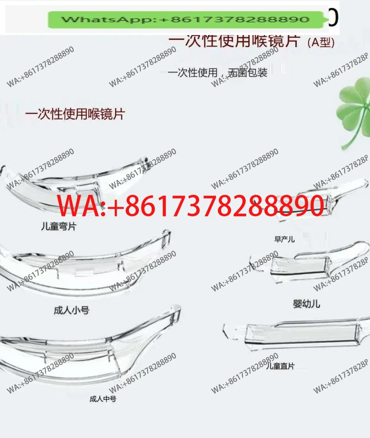 Disposable video laryngoscope peeping lens sheath mirror