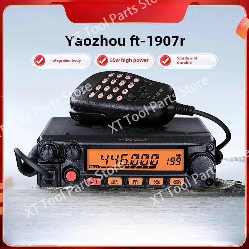 YAESU Yaesu FT-1907R 55W high-power car walkie-talkie, Japanese car radio