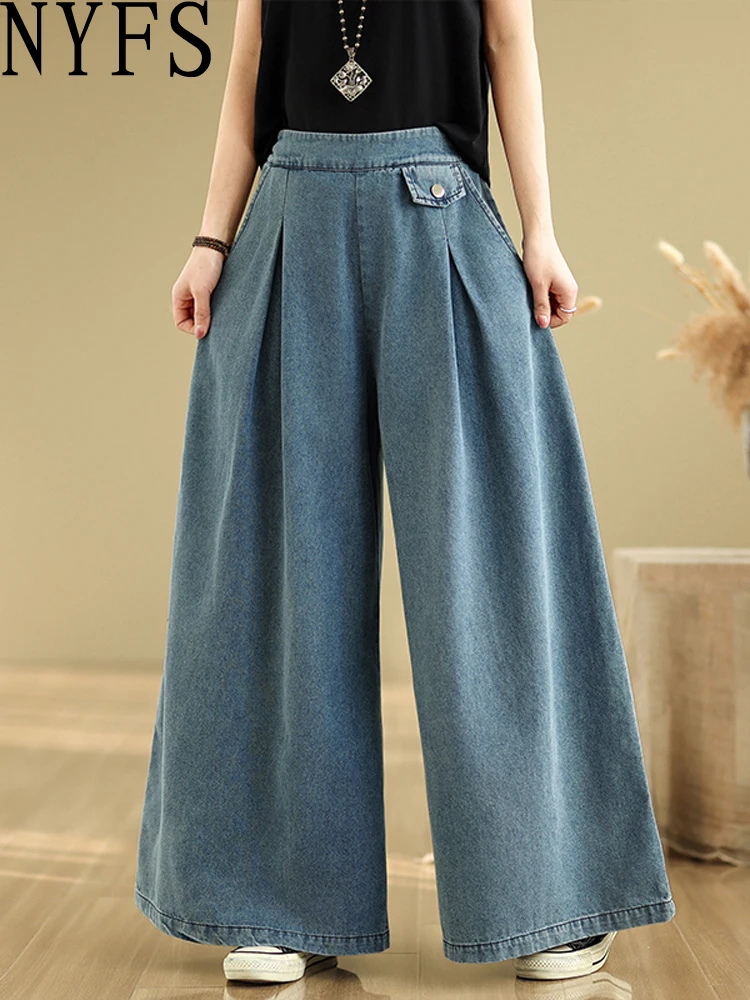 

NYFS 2025 New Spring Summer Vintage Thin Style Woman Jeans Loose Plus size Trousers Elastic Waist Solid Denim Wide Leg Pants