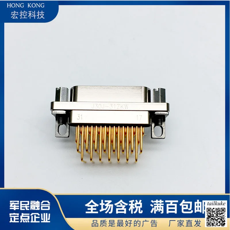 J30J-31ZKW J30J-31ZKWP7 Spacing 2.54*2.54 Rectangular Connector