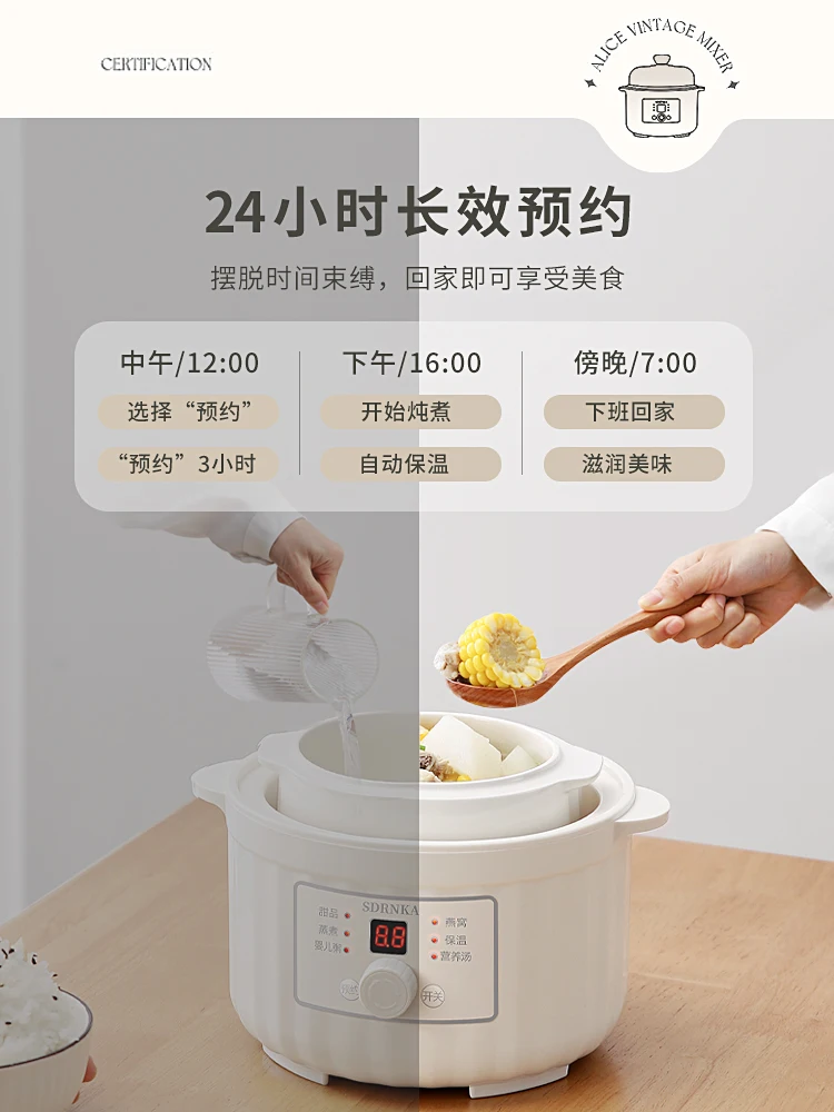 Новая электрическая чашка для тушения, керамическая электрическая кастрюля для тушения, водонепроницаемая, бытовая детская прикольная кастрюля для супа, каши, тушеного мяса, 220 В