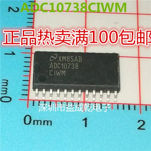

ADC10738 ADC10738CIWM SOP24 10 шт.