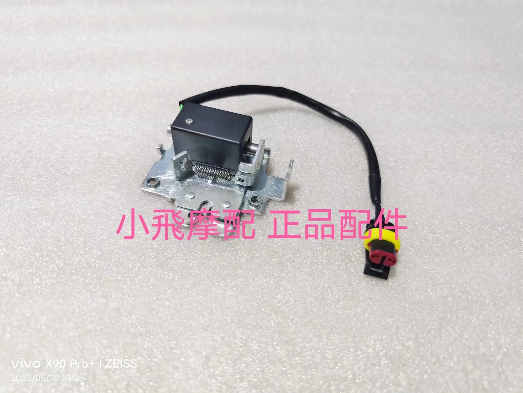 Fit Qjmotor Atr 125 Motorcycle Accessories Qj Atr125 Set Lock Keyless Start Electric Door Remote Control Computer Host Full Car