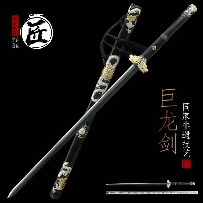 Handmade Three Color Copper Giant Dragon Sworrd Forged Pattern Steel Blade Tri-color Copper Mounts Black Sandalwood Scabbard