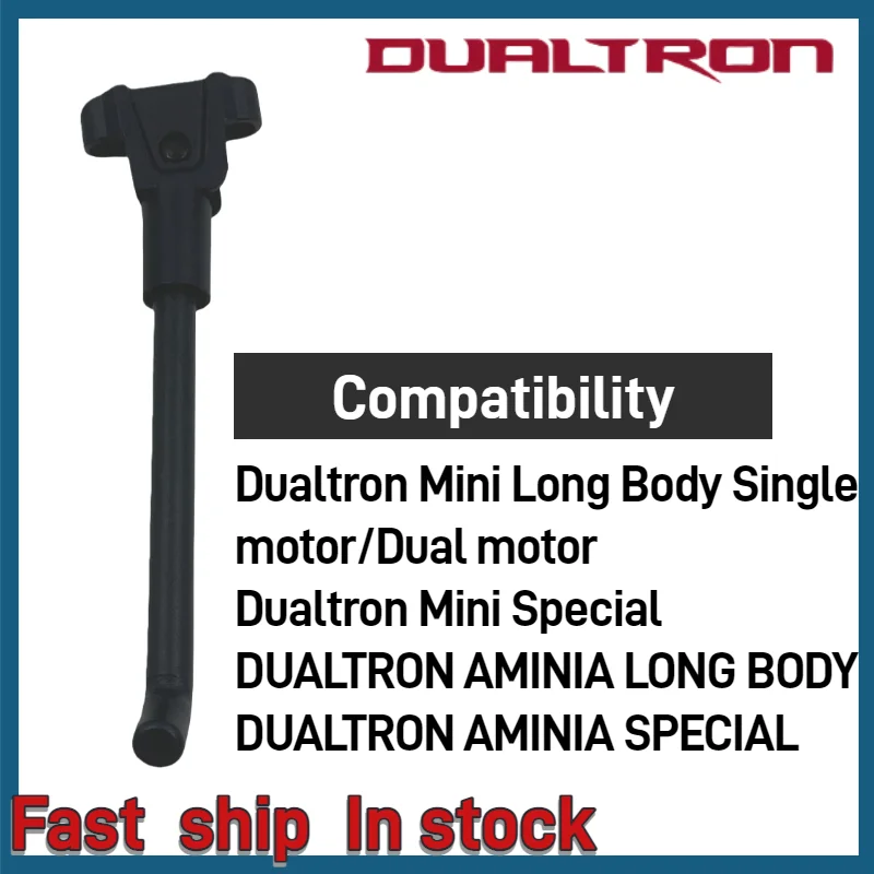 Original Minimotors Parts kickstand For Dualtron Mini Special Long Body Aminia Long Body Dualtron special  Dualtron accessories