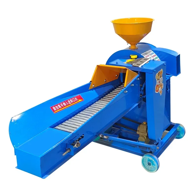 Ultra-fine pasture beater corn straw crushing and kneading machine dry and wet dual purpose pig grass beating grain crushing