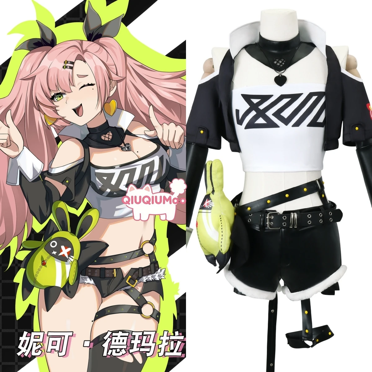 

Game Zenless Zone Zero Cosplay Costume Anime Nicole Demara Role Playing Classic Outfit Wig with Props for Women Comic Con Party