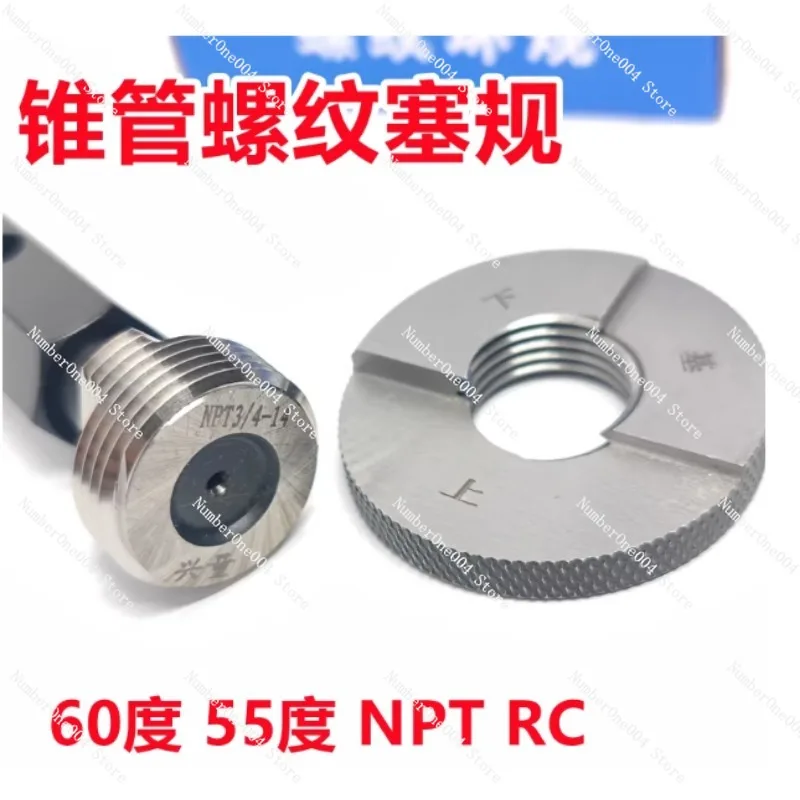 

Калибровочные кольца-пробки для конической трубной резьбы NPT, ANSI GO/NOGO, NPT1/8, 1/4, 3/8, 1/2, 3/4, 1 дюйм