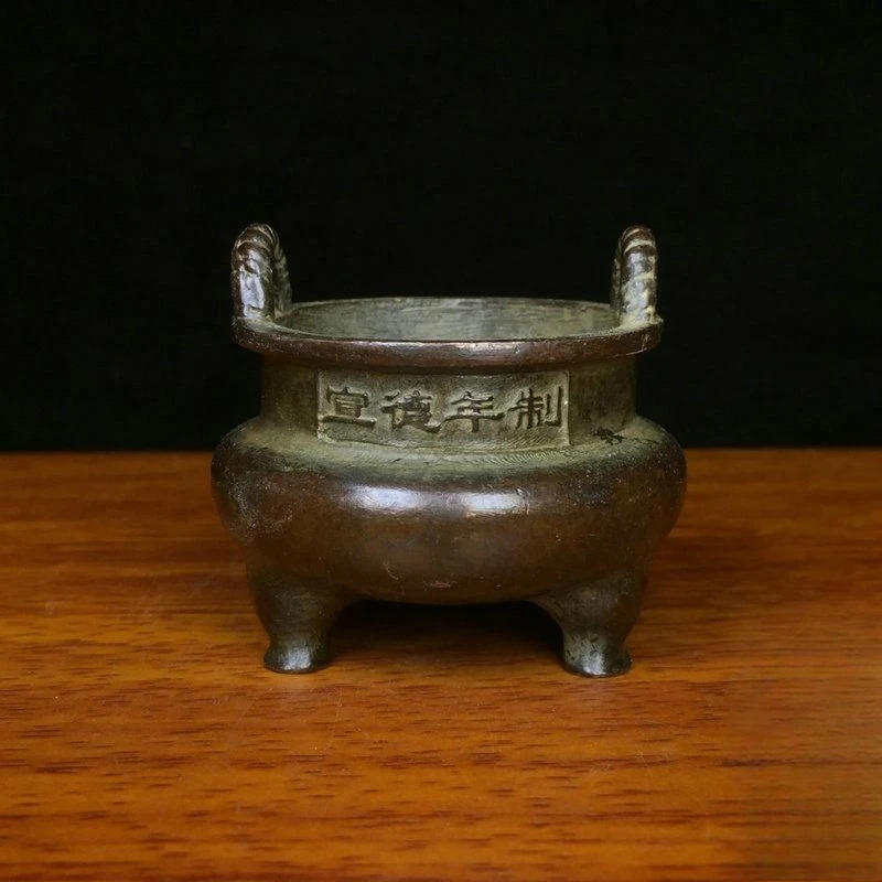 Traditional Chinese Copper Alloy Incense Burner Xuande Nian Zhi Mark Three-Legged Tripod Censer