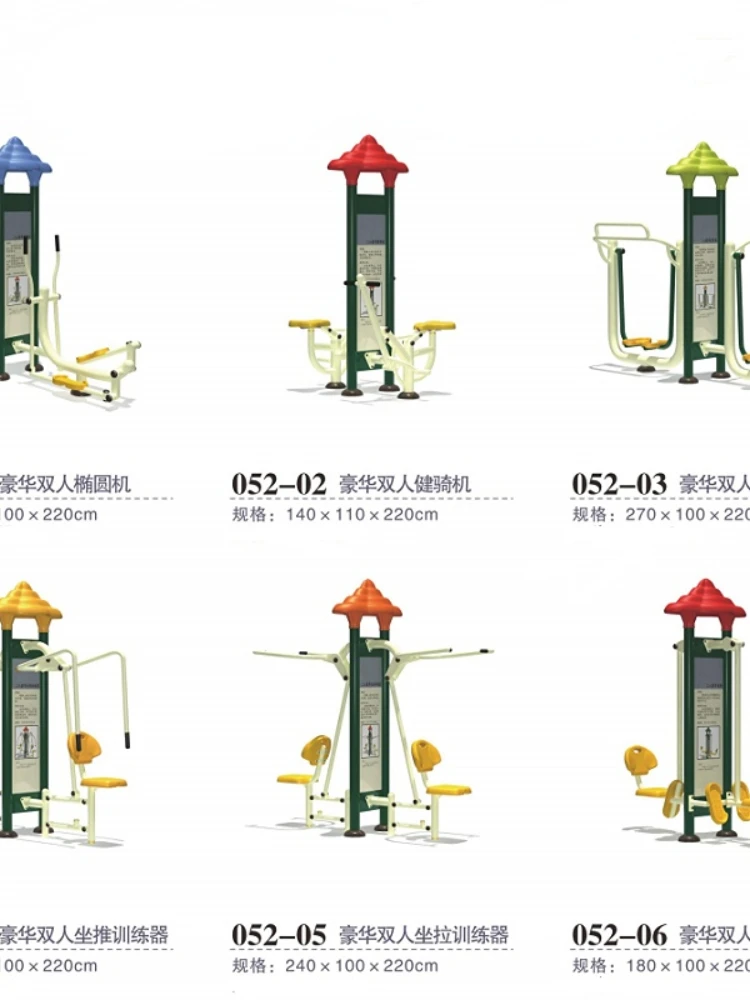 Outdoor Fitness Equipment Community Square Park Middle-Aged and Elderly Children Three-Sided Sports Equipment Trainer