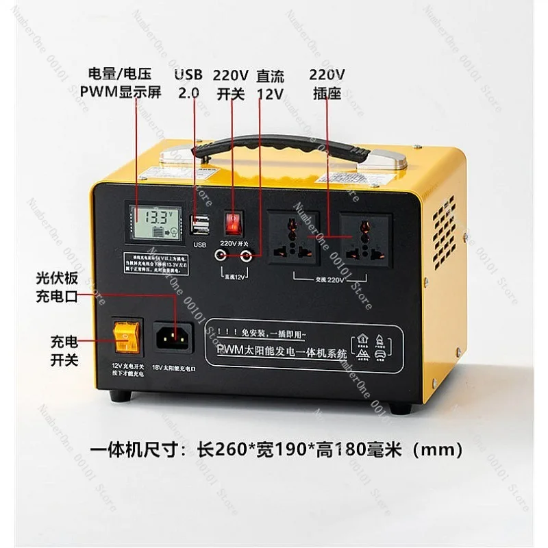 Complete Solar Power System 220V All In One Inverter with Photovoltaic Panel Lithium Battery Backup for Outdoor Home Emergency