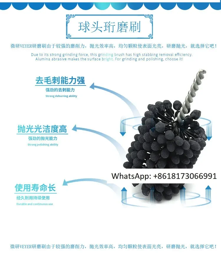 Polishing ball head brush, deburring inner hole, polishing head, cylinder body, honing, pipeline cleaning brush